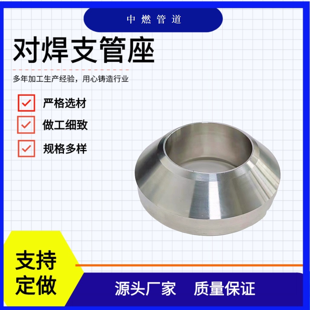 産品名稱