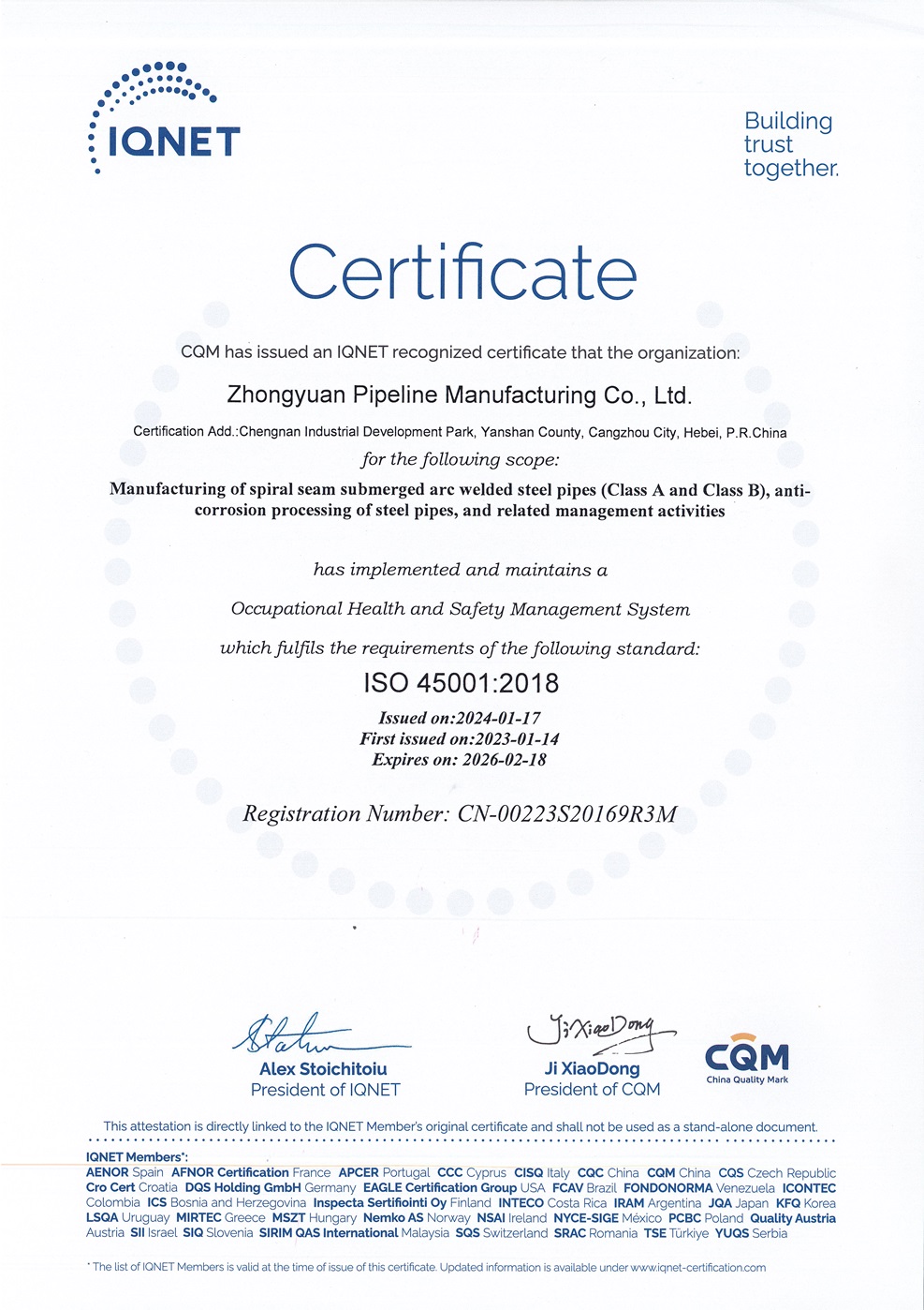 中原管道-IQNET-ISO 45001-職業健康管理體系認證書