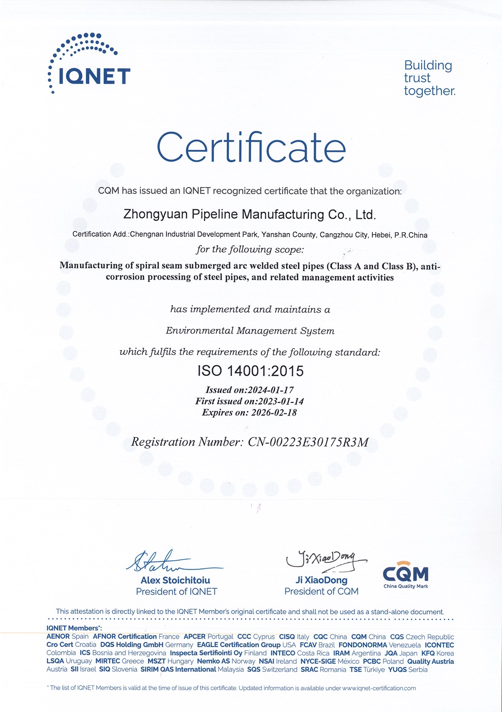 中原管道-IQNET-ISO 14001-環境管理體系認證書