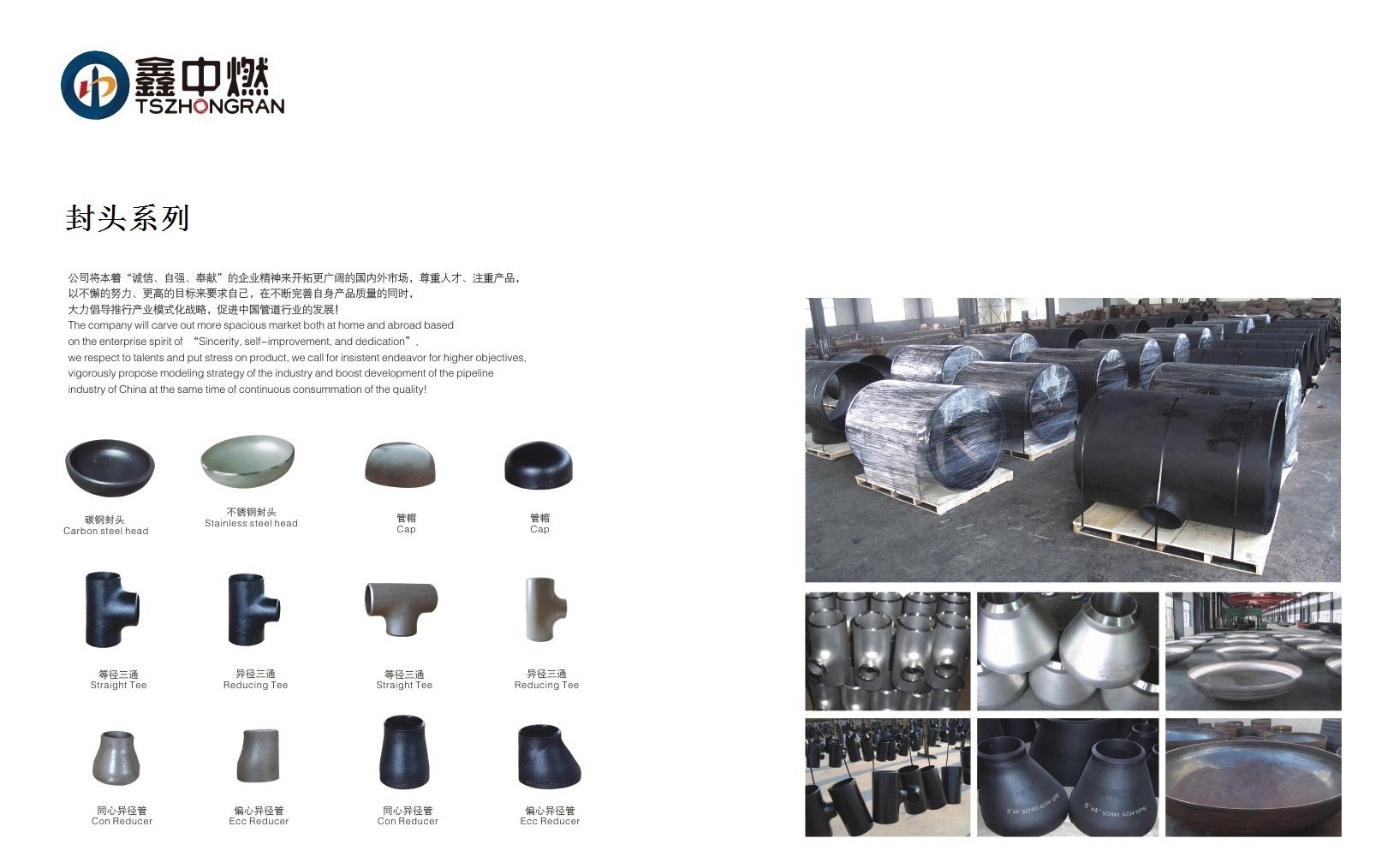 産品名稱