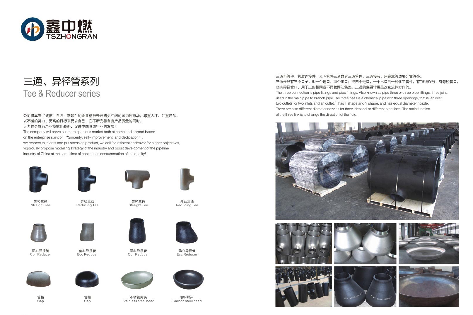 産品名稱